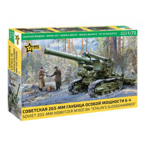 Zvezda Model Kit military 5085 - M1931 (B-4) 203mm Howitzer (1:72)