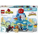 LEGO Duplo 10464 Zespół Spidey'ego i pajęcza baza