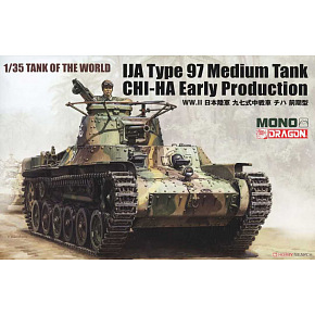 Dragon Model Kit tank MD007 - TYPE 97 CHI-HA EARLY PRODUCTION (1:35)
