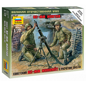 Zvezda Figurki Zvezda Wargames (WWII) 6109 - Radziecki 82-mm moździerz z załogą (1:72)