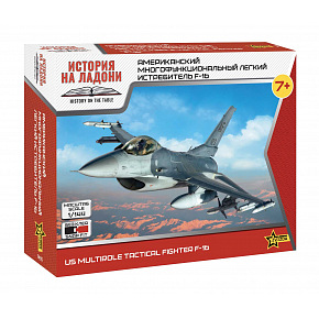 Zvezda Model Kit letadlo 7435 - F-16 U.S. Fighter (1:144)
