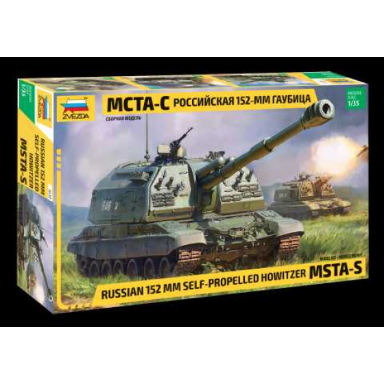 Zvezda Model Kit military 3630 - MSTA-S is a Soviet/Russian self-propelled 152mm artillery gun (1:35)