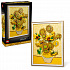 LEGO Art 31215 Vincent van Gogh – Slunečnice