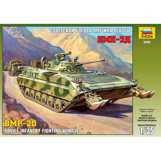 Zvezda Model Kit czołg 3555 - BMP-2D (reedycja) (1:35)