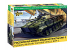 Zvezda Model Kit wojskowy 5079 - BMP-3 (1:72)