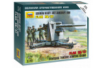 Zvezda Wargames (WWII) military 6158 - German 88mm Flak 36/37 (1:72)