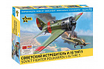 Zvezda Model Kit letadlo 7330 - Polikarpov I-16 (1:72)