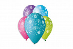 Smart Balloons Balon/Balony do nadmuchiwania z nadrukiem 13'' średnica 33cm w woreczku