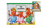 Albatros Knižka Tri prasiatka unikátne priestorové rozprávky CZ text 26,5x20,5cm